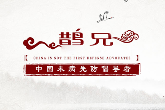 北京鵲兄科技網(wǎng)站設(shè)計(jì) 