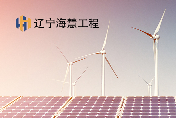遼寧?；酃こ叹W(wǎng)站制作 