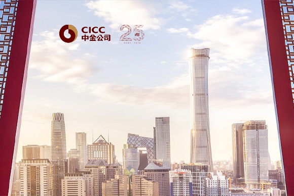 中國國際金融股份有限公司網(wǎng)站改版 