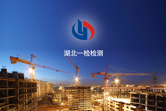 湖北一檢檢測(cè)網(wǎng)站建設(shè)