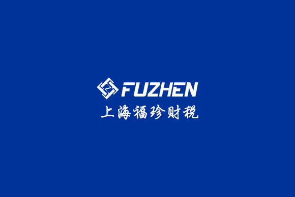 鄭州福珍財稅網(wǎng)站設(shè)計