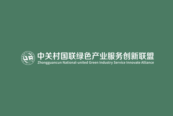 中關(guān)村國聯(lián)綠色產(chǎn)業(yè)服務(wù)創(chuàng)新聯(lián)盟網(wǎng)站設(shè)計 