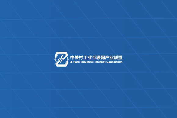 中關(guān)村工業(yè)互聯(lián)網(wǎng)產(chǎn)業(yè)聯(lián)盟網(wǎng)站制作 