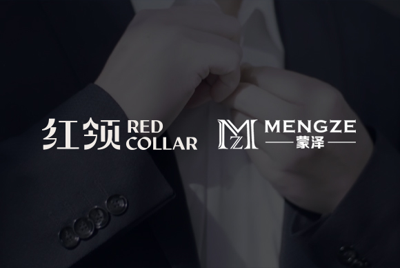 紅領(lǐng)REDCOLLAR西服定制網(wǎng)站建設(shè) 