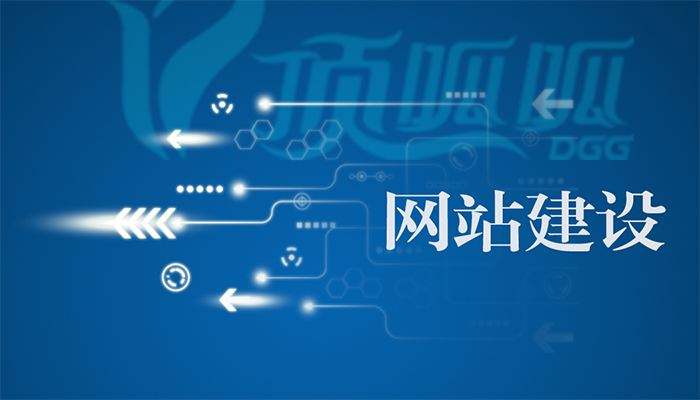 酒店網(wǎng)站建設(shè)方案