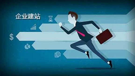 政府網(wǎng)站建設(shè)方案