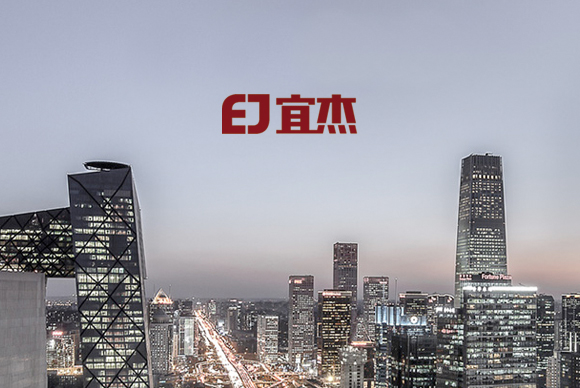 北京企業(yè)網(wǎng)站建設(shè)