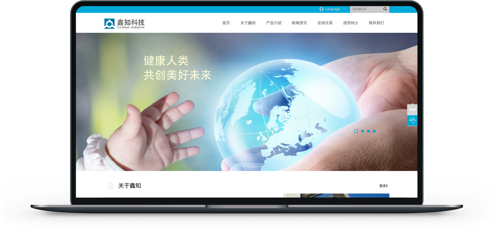 北京網(wǎng)站制作