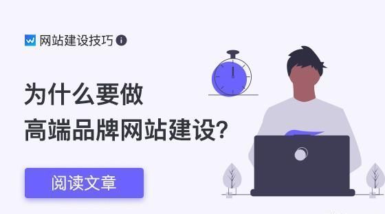 北京高端網(wǎng)站建設(shè)