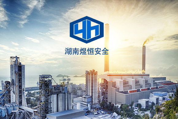 安全評估網站建設,安全技術企業(yè)網站制作