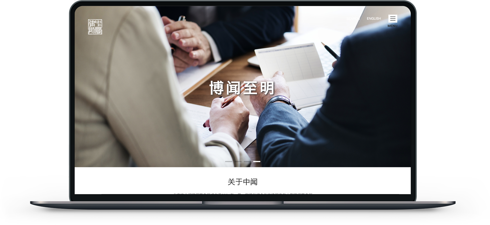 律師網(wǎng)站建設(shè)
