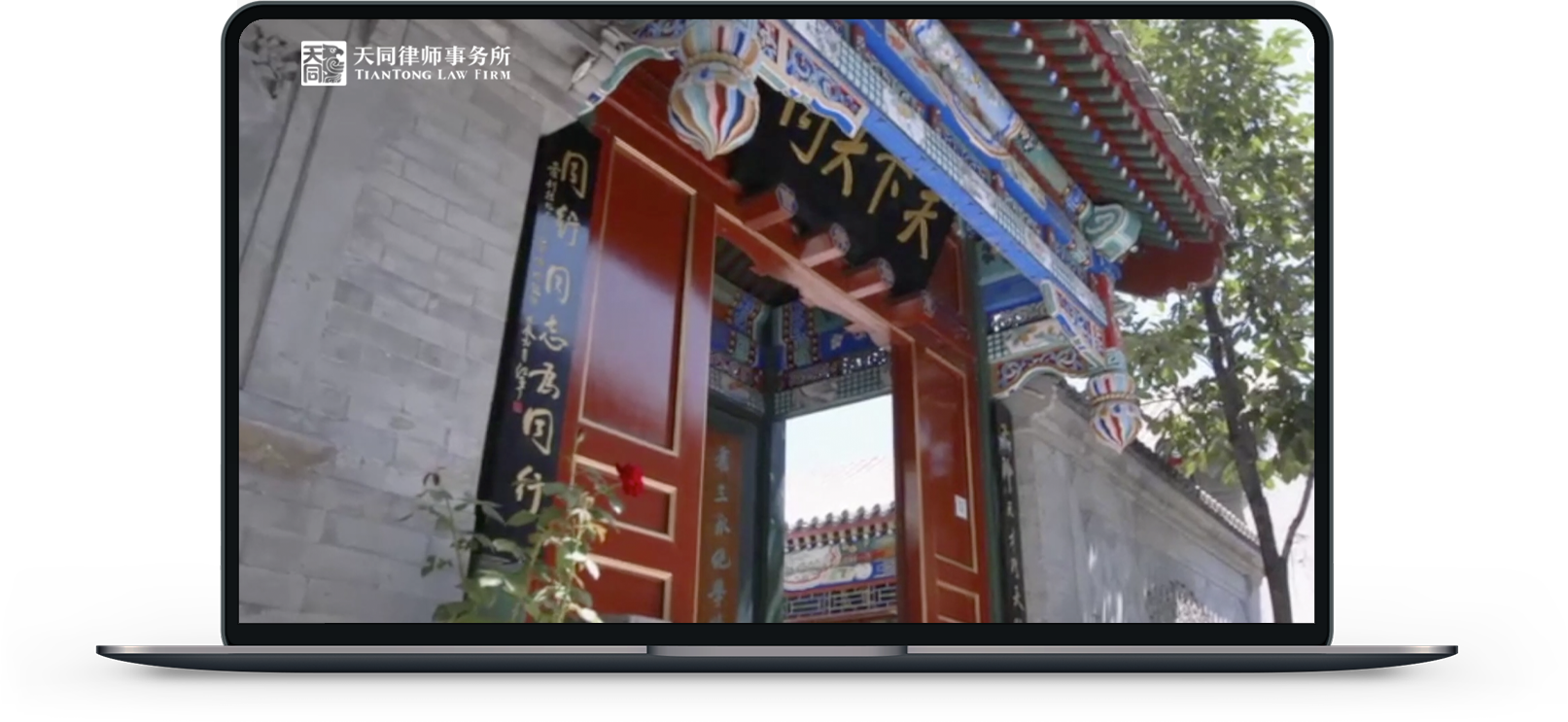 律師網(wǎng)站建設(shè)
