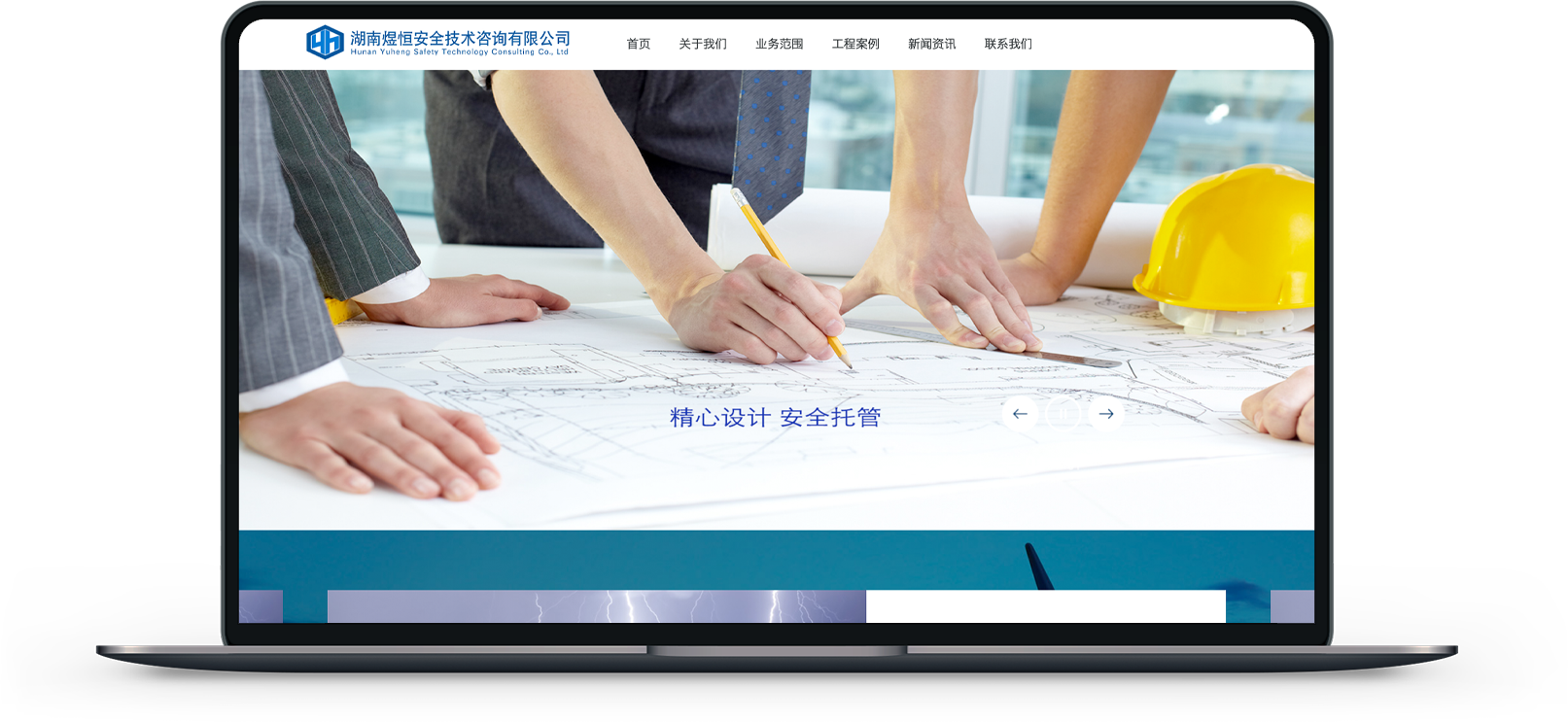安全技術(shù)公司網(wǎng)站建設(shè)
