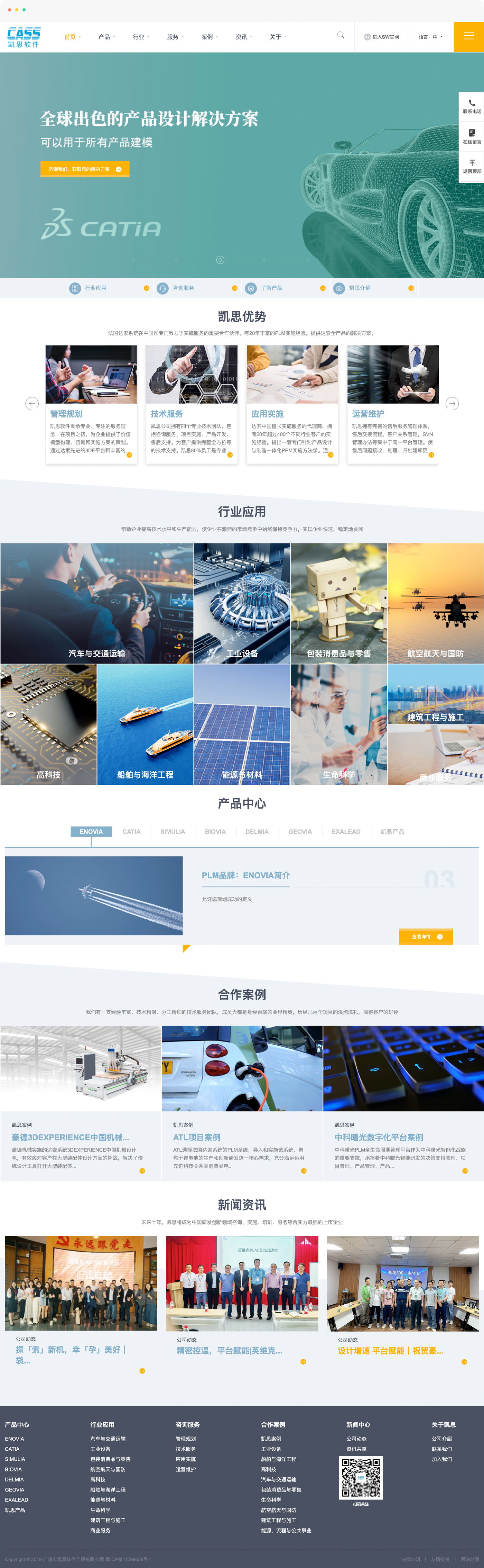 軟件工程公司網(wǎng)站建設(shè)