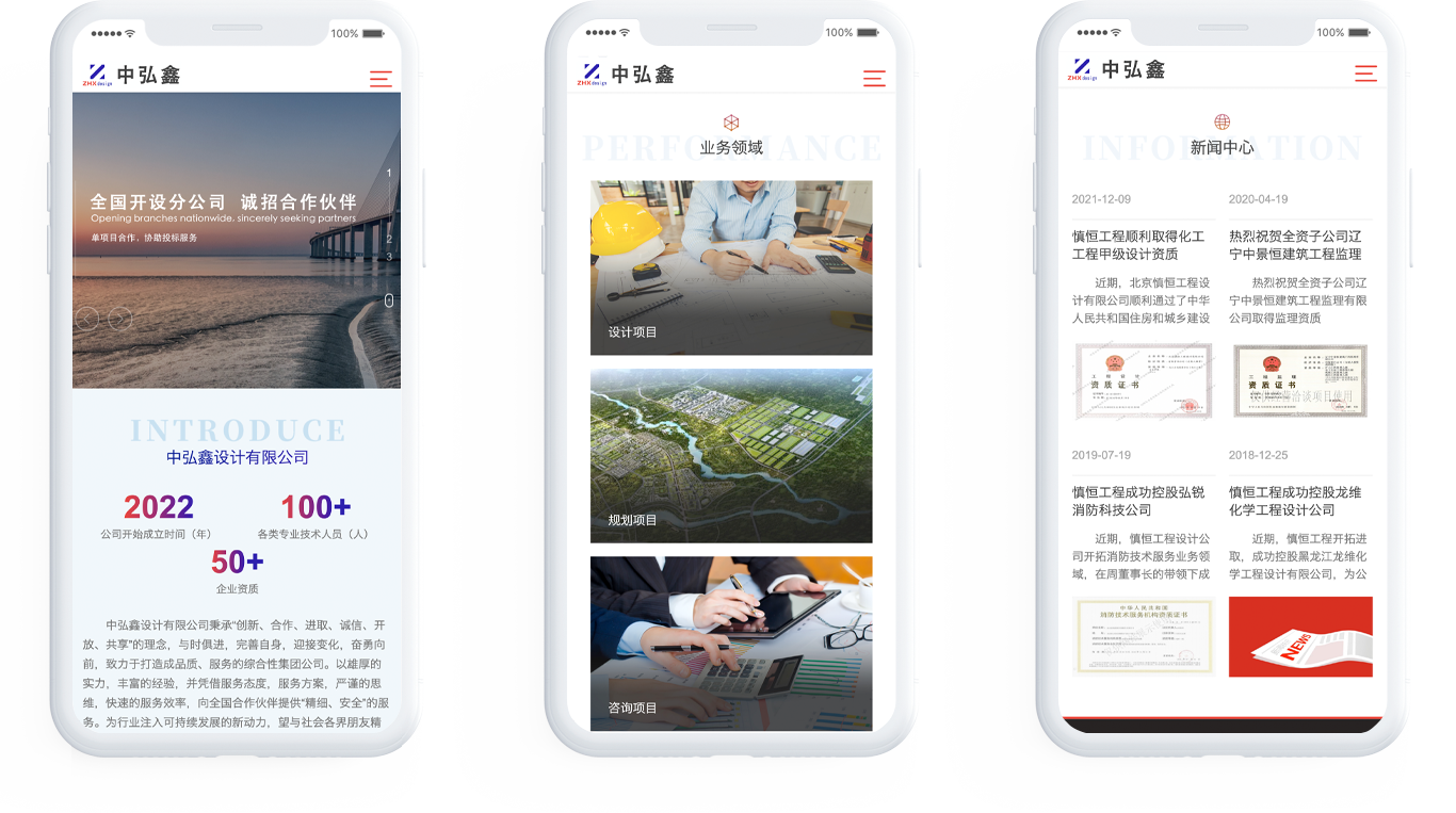 消防公司網(wǎng)站設計